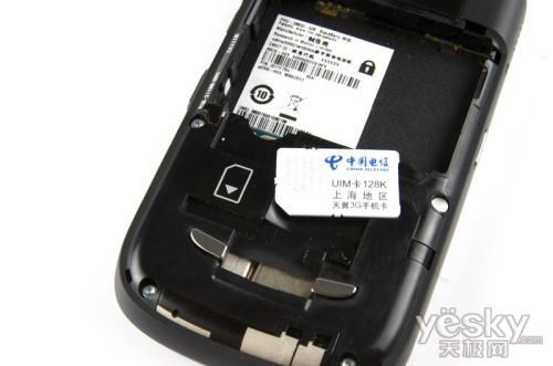 黑色商务旗舰-天翼版黑莓9630图赏_第3页