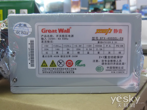 输出更强噪音更低 长城双动力静音电源248元