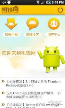,移动应用,应用商店,Google,极客,网媒论坛,谷歌Android平台国内第三方软件商城推荐