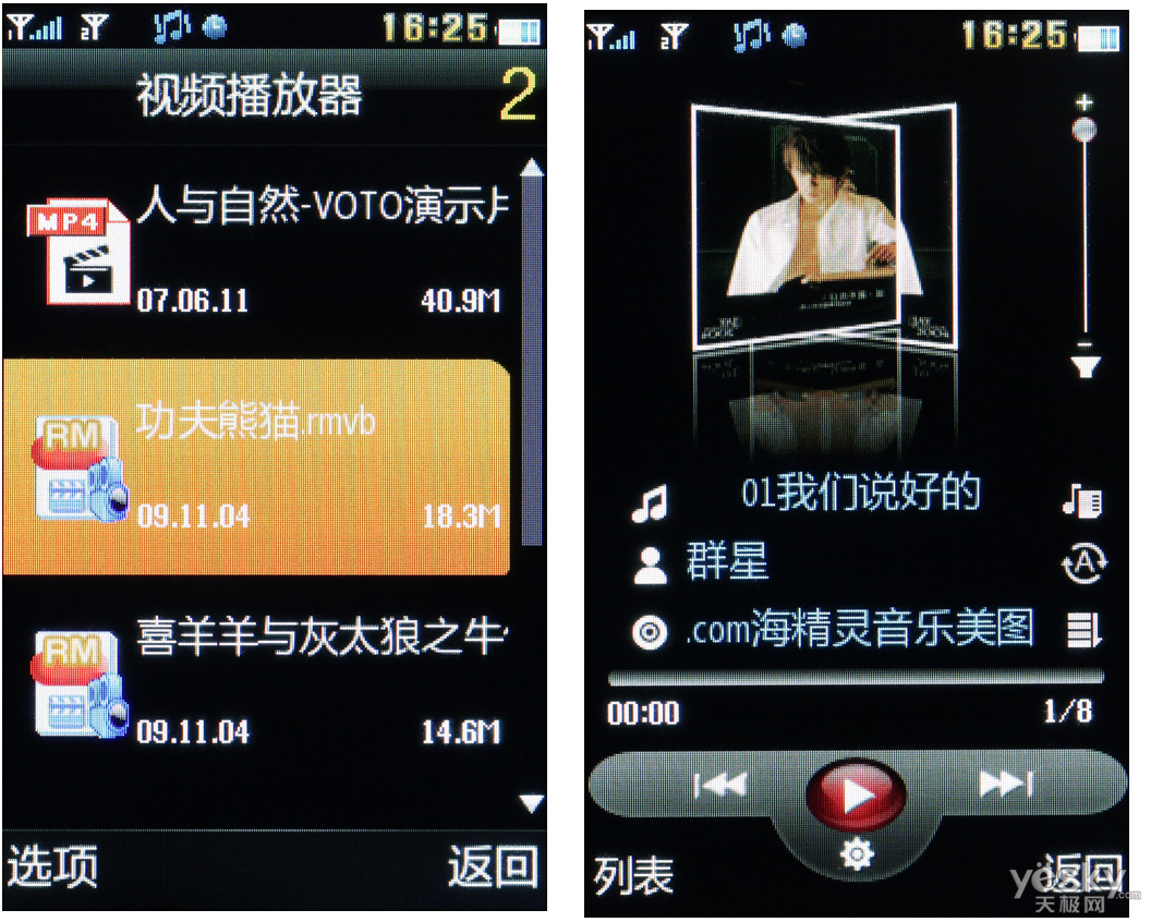 java mp4parser_java写播放器_mp4播放器java版