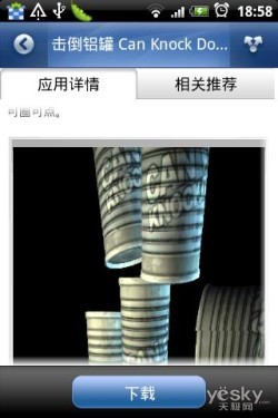 ,移动应用,应用商店,Google,极客,网媒论坛,谷歌Android平台国内第三方软件商城推荐