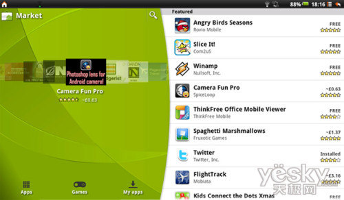Android商城再出新版 应用商城面临质变挑战