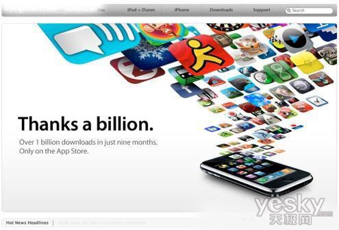 Android商城再出新版 应用商城面临质变挑战