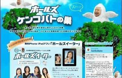 工口游戏算什么用Ipad玩亲嘴游戏解决性饥渴_天