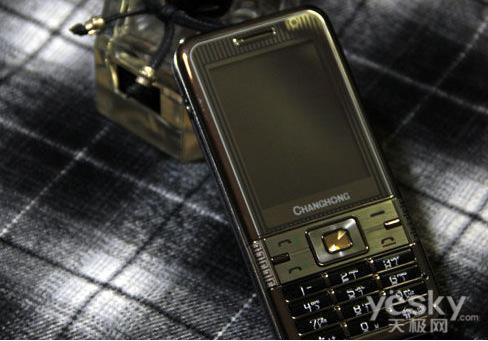 尊贵商务长动力平民价格 金长虹A4仅为1799