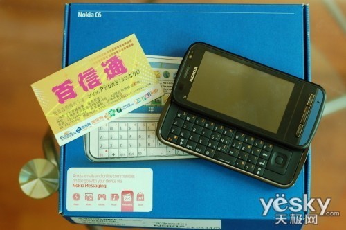 6C7B6M45840Q_s.jpg