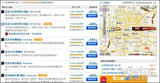 怎么搜附近的饭店 LMR2N7WS7N5Z.jpg