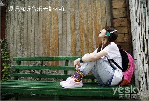 想听就听音乐无处不在 随身听搭配耳塞推荐