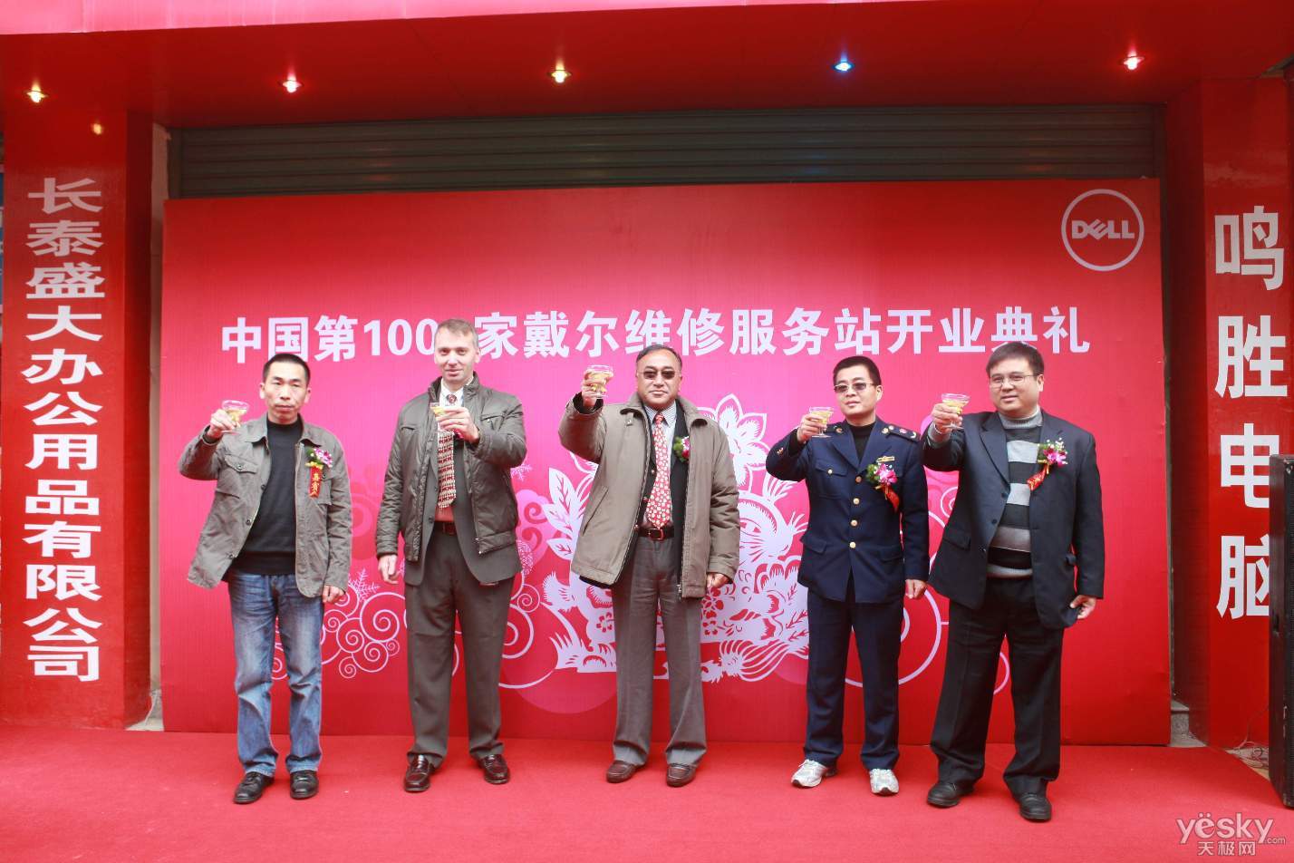 戴尔有没有售后维修点?-戴尔电脑售后维修