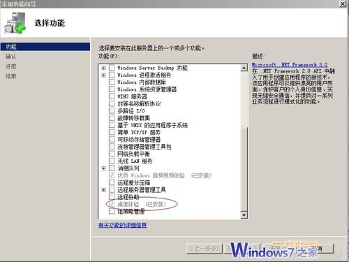 Windows Server 2008