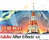 AfterEffects��Ƶ�̳�����