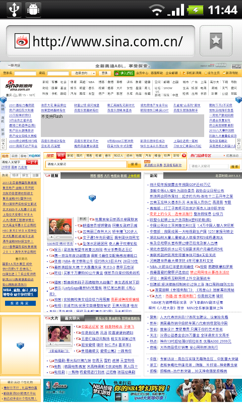 2011-03-01-11-43-46