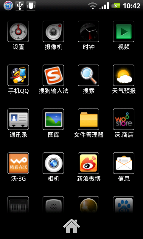 2011-03-01-10-41-03