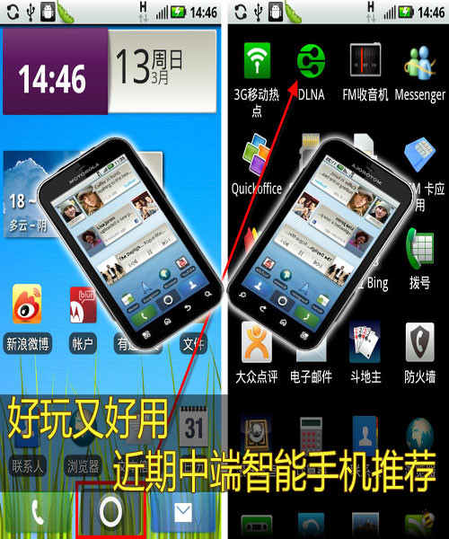 好用的加速器推荐手机端 8X2Y8LO7748N_500.jpg