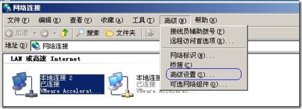 Windows server 2003Ⱥ