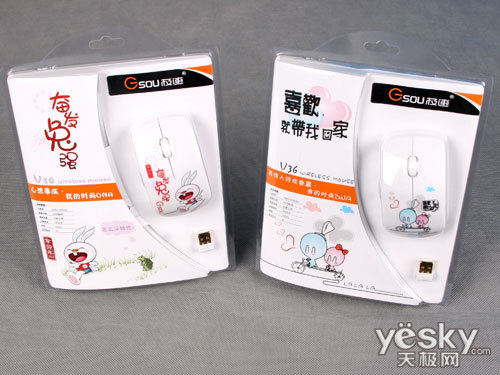 买极速V36无线鼠标 <em>送给妹妹</em>学习的好<em>礼物</em>_天