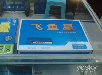 ������VE982 ������Ϊ����·��������530Ԫ