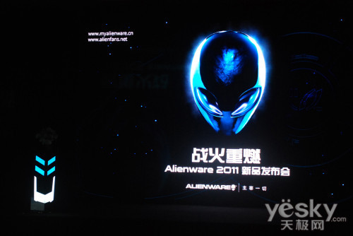 2011戴尔Alienware全线笔记本新品发布