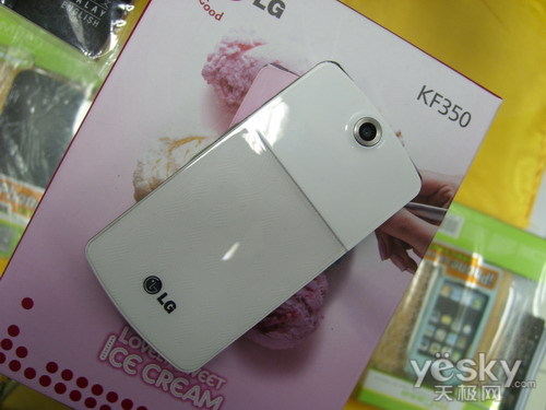 冰淇淋手机廉价卖 LG KF350仅售599元