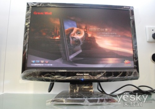 19�羭��������Һ����ʾ������M1931�ۼ�620