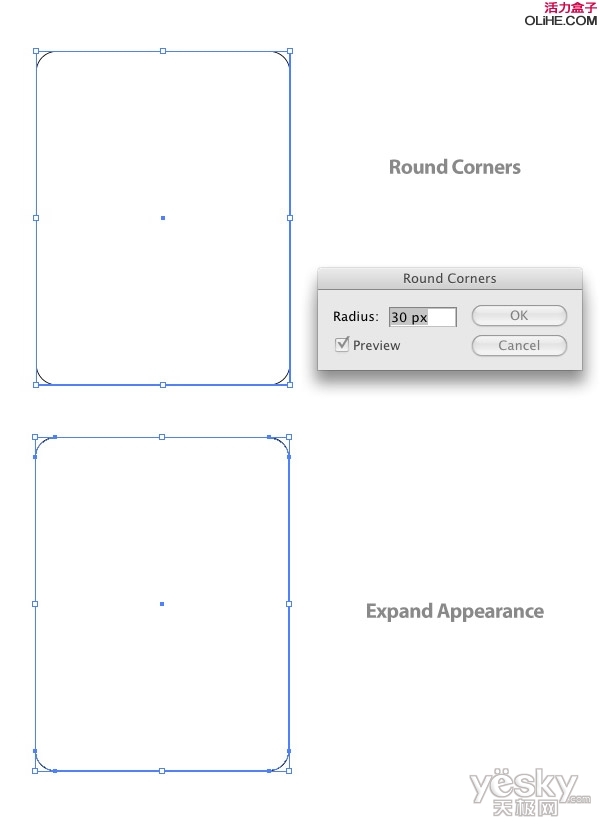 Illustrator绘制精致量风格记事簿_天极设计在线整理