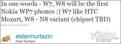 WP7系统诺基亚703曝光 身世神秘