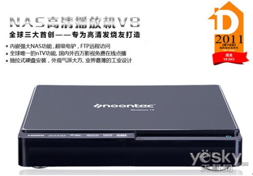 ������������ ͼ��V8 NAS �н����û��Ƚ���