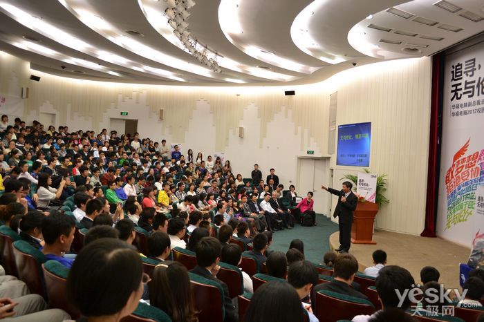 北大演讲启动校园招聘