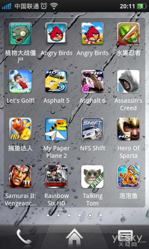 十一体感游戏袭全国 OPPO X903游戏之王