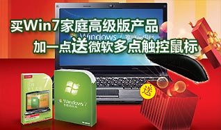 Win7ָ Win7΢㴥