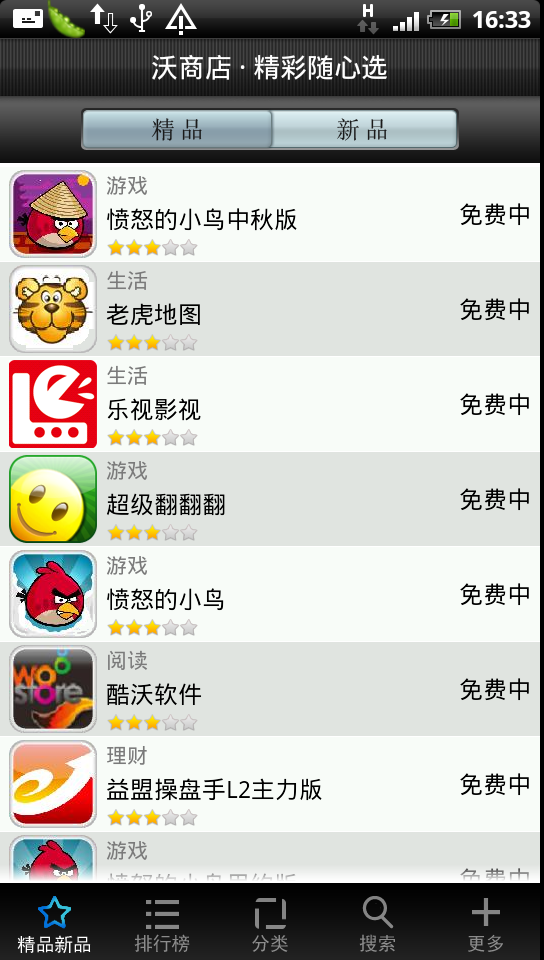 降低运营商版本,降低运营商版本的方法