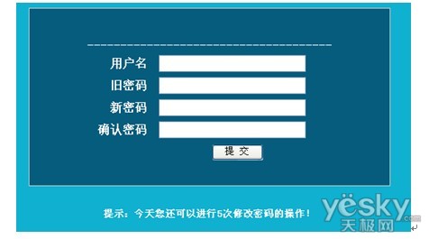http://www.utt.com.cn/userfiles/image/%E5%91%A8%E5%AE%81/1017.jpg