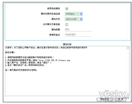 http://www.utt.com.cn/userfiles/image/%E5%91%A8%E5%AE%81/1016.jpg