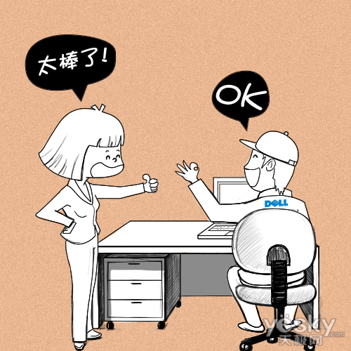 戴尔售后服务漫画第二期喝咖啡的笔记本