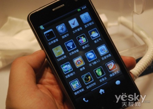 金立智能战略在京启动 发布会现场图集欣赏