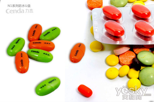 做你的甜心 力杰N1优盘吉祥上市