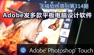 Adobe����������ڰ�׿ƽ������Ӧ������