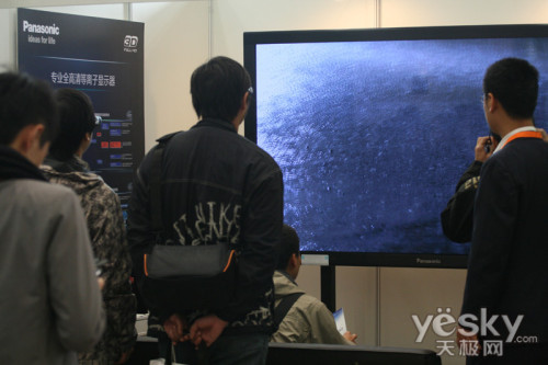 CEDIA2011:松下带来全高清专业等离子电视