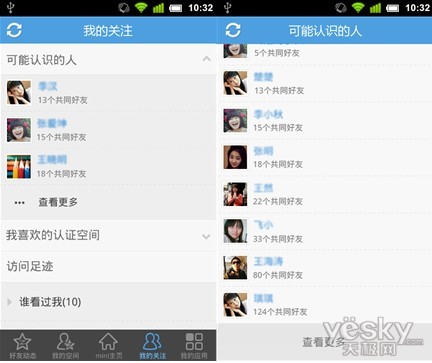 空间说说动态_空间说说搞笑配图_空间说说游戏图片 ...