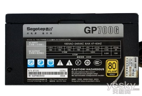超值600W金牌电源 鑫谷GP700G仅售859元