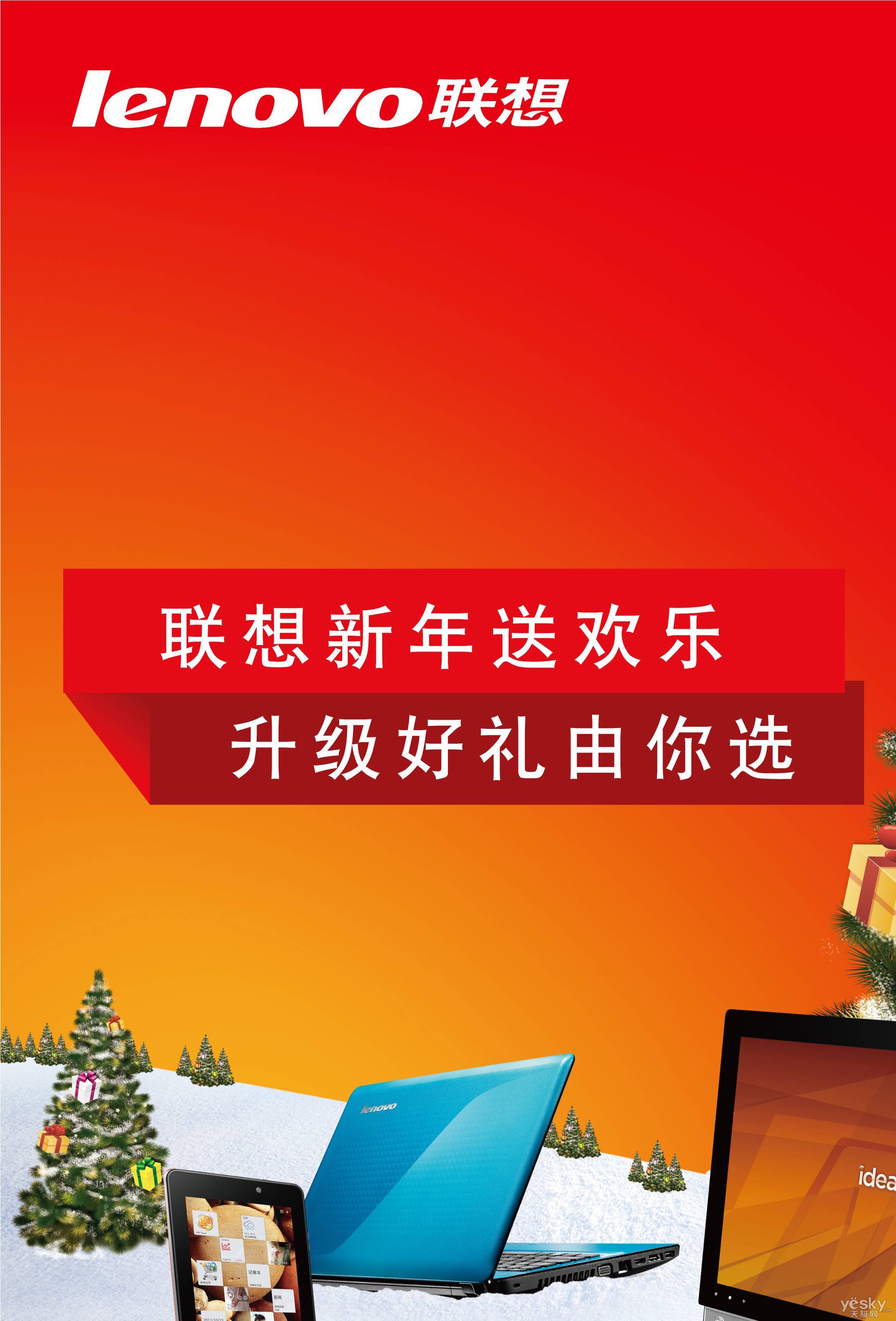 电脑促销pop海报 手绘pop促销海报药店 手绘pop手机 ...