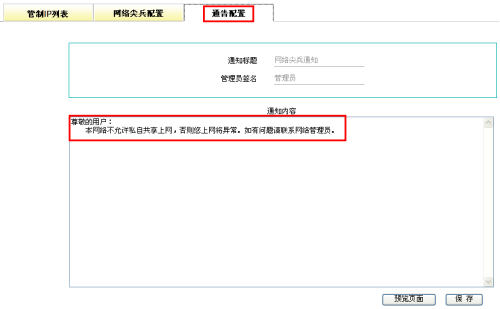 ����������š�HiPER 841��˽�ӹ��ܽ���