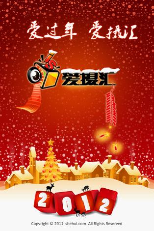 过年好视频大全 S88REL528519.jpg