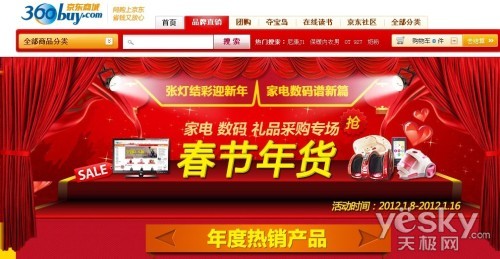 ���ڼҵ�ͼ���ƴ �ҵ��¹��޾崫ͳ����