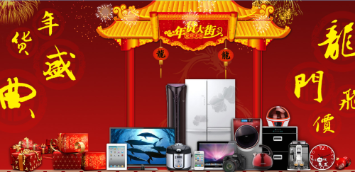 ���ڼҵ�ͼ���ƴ �ҵ��¹��޾崫ͳ����