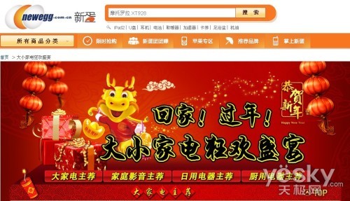 ���ڼҵ�ͼ���ƴ �ҵ��¹��޾崫ͳ����