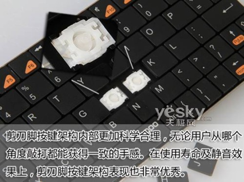 畅享移动互联网热门蓝牙键盘耳机全推荐