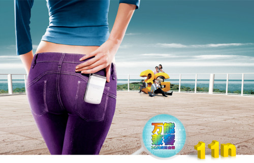�ƶ������վ 3G��Я·��������