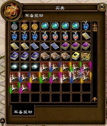 《绿色征途》龙年新版送神兽!今日开新区