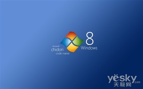 微软win8操作系统